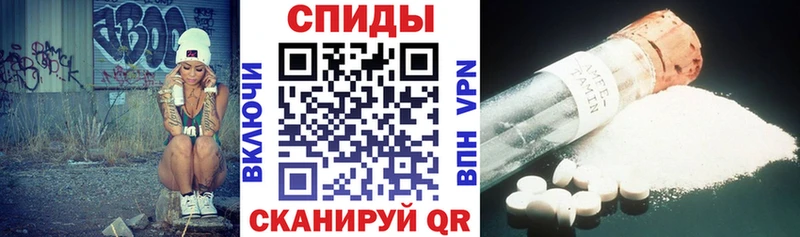 наркошоп Ярцево Амфетамин VHQ