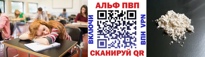 купить наркоту  Ярцево  Alfa_PVP Соль 