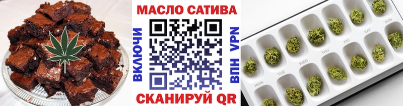 как найти закладки  Ярцево  Canna-Cookies марихуана 