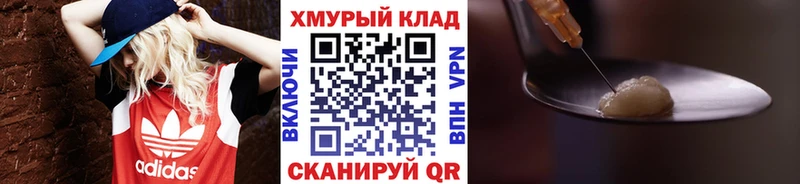 Героин гречка  Ярцево 