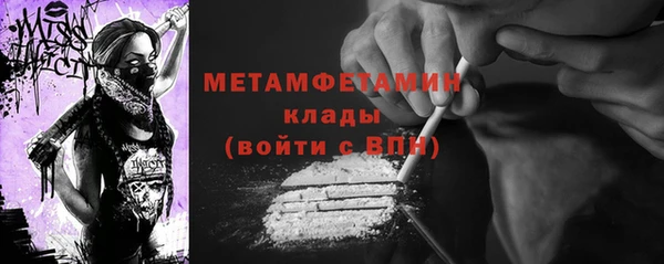 мефедрон VHQ Алексин