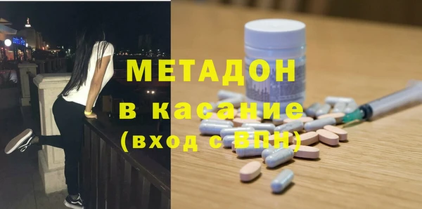 первитин Алексеевка