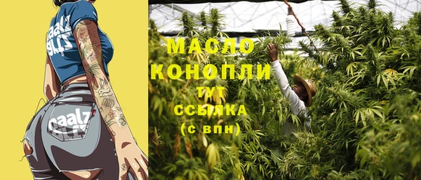 первитин Алексеевка