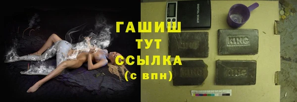 первитин Алексеевка