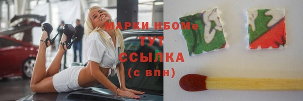 первитин Алексеевка
