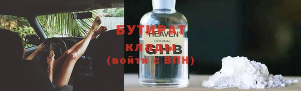 марихуана Абаза