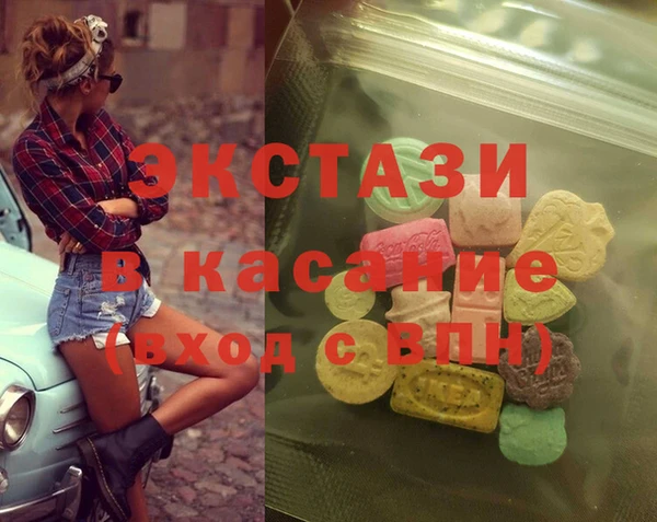 первитин Алексеевка