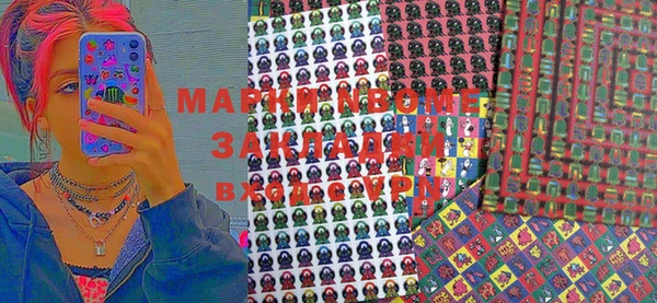 мефедрон VHQ Алексин