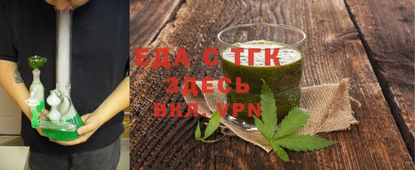 мефедрон VHQ Алексин