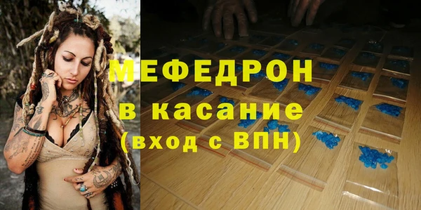 мефедрон VHQ Алексин