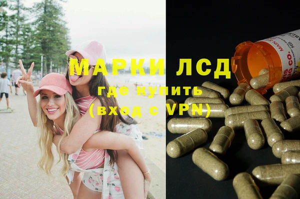 первитин Алексеевка