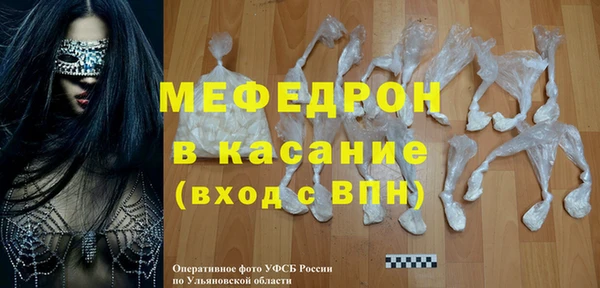 мефедрон VHQ Алексин