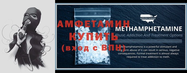 первитин Алексеевка