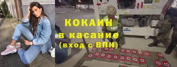ПСИЛОЦИБИНОВЫЕ ГРИБЫ Абинск