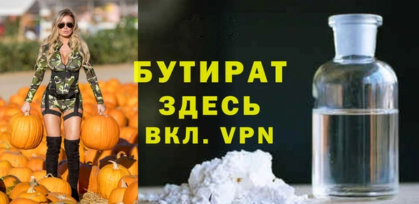 мефедрон VHQ Алексин