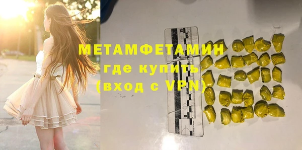 мефедрон VHQ Арсеньев