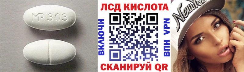 LSD-25 экстази кислота  площадка телеграм  Ярцево 