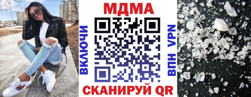 blacksprut ссылки  Ярцево  МДМА crystal 