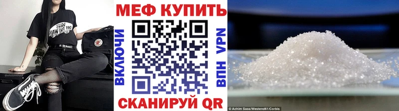 где продают наркотики  Ярцево  Меф 4 MMC 