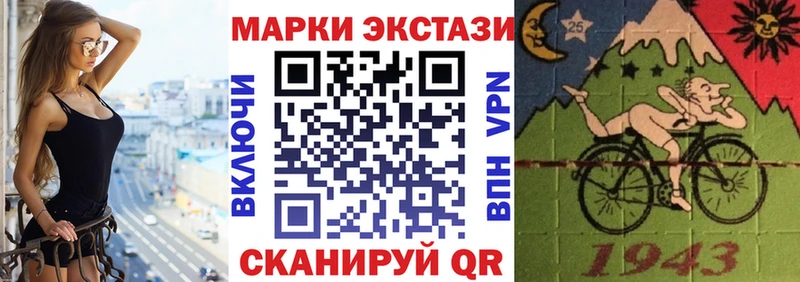 Марки 25I-NBOMe 1,8мг  Ярцево 