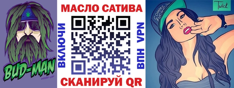 дарнет шоп  Ярцево  ТГК вейп 